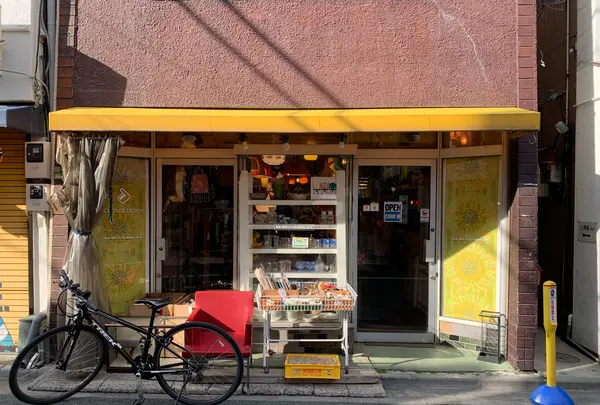 東京レトロa.m.a.store（エーエムエーストア）の写真・動画_image_514117