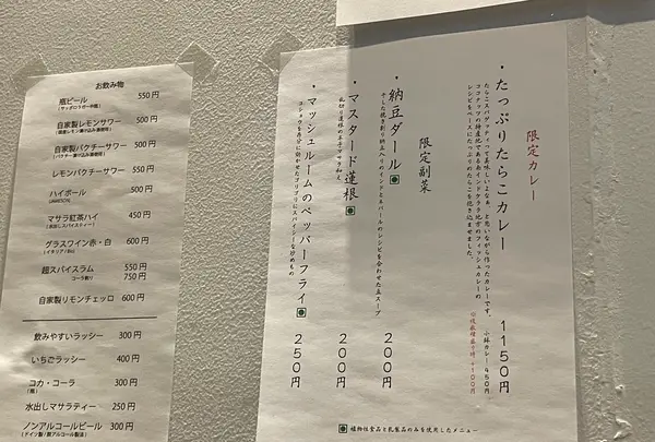 オイシイカレー(通称)の写真・動画_image_514378