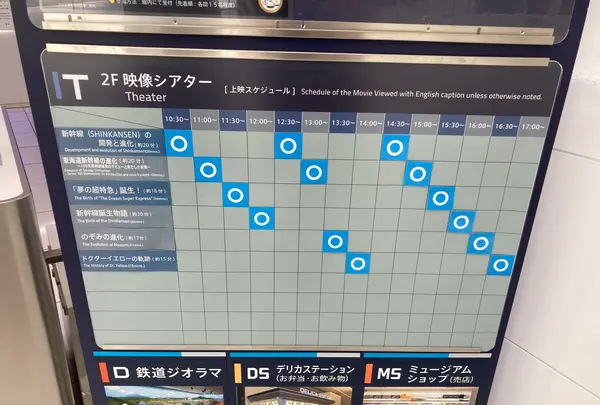 リニア・鉄道館の写真・動画_image_514652