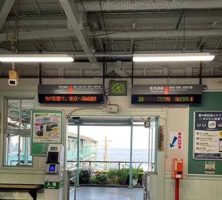 根府川駅の写真・動画_image_514937