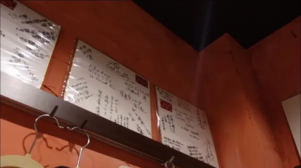日本酒Bar 丸の写真・動画_image_515317