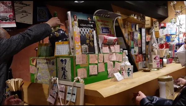 日本酒Bar 丸の写真・動画_image_515322