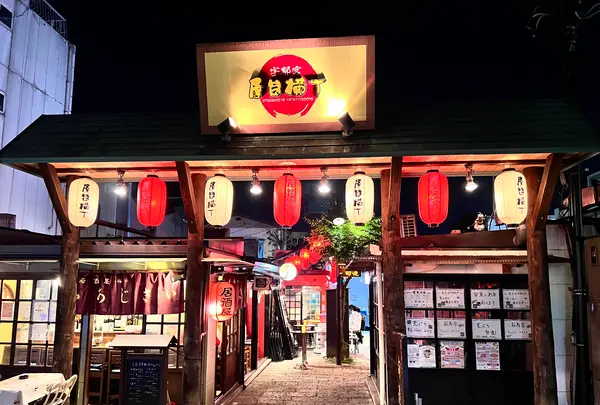 ふたあらの写真・動画_image_515475