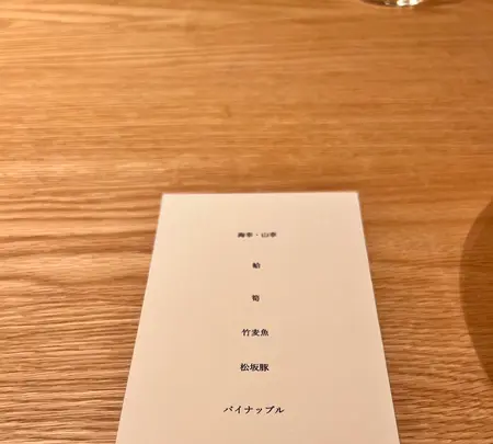 Restaurant NéMoの写真・動画_image_515561