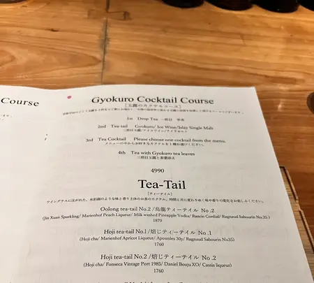 ミクソロジー サロンの写真・動画_image_515571