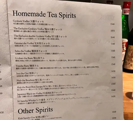 ミクソロジー サロンの写真・動画_image_515576