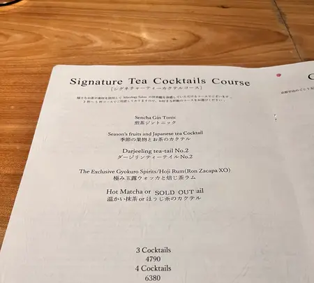 ミクソロジー サロンの写真・動画_image_515578