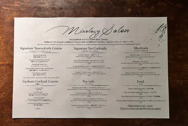 ミクソロジー サロンの写真・動画_image_515579