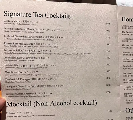 ミクソロジー サロンの写真・動画_image_515580