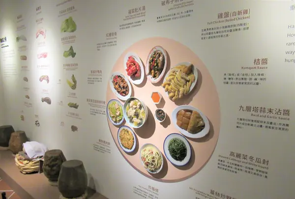 台湾客家文化館の写真・動画_image_516088