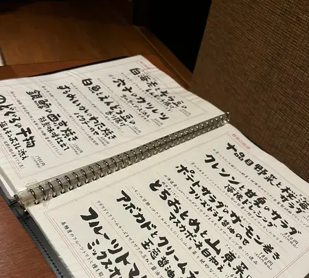 旬彩鮮味 うのさとの写真・動画_image_516162