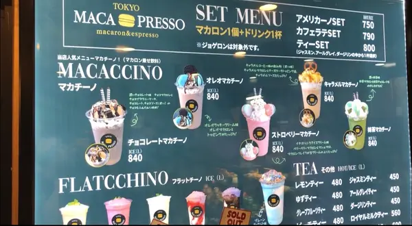 MACAPRESSO（マカプレッソ）の写真・動画_image_517172