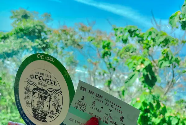 ○○のはなしの写真・動画_image_517263