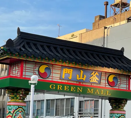 グリーンモール商店街の写真・動画_image_517345
