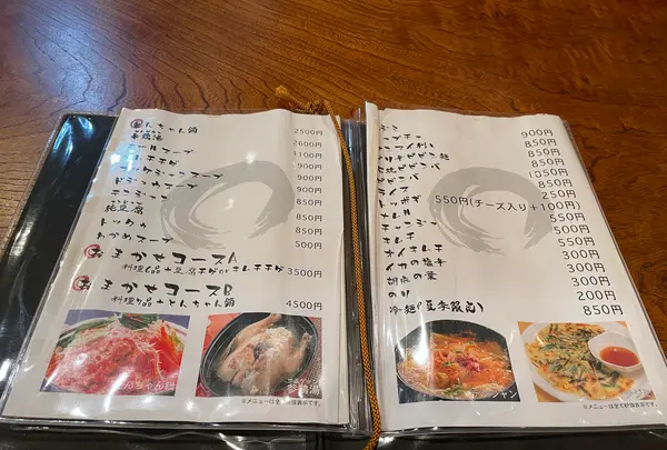 グリーンモール商店街の写真・動画_image_517347