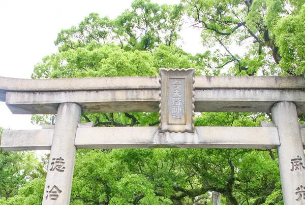 宇夫階神社の写真・動画_image_518740