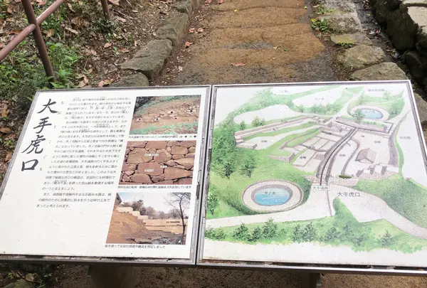 金山城　大手虎口の写真・動画_image_518790