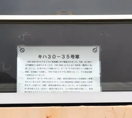  足尾駅 わたらせ渓谷鐵道の写真・動画_image_518847