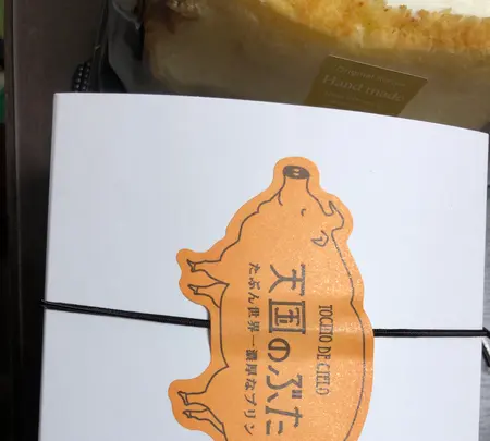 玉子屋やまたかの写真・動画_image_518978