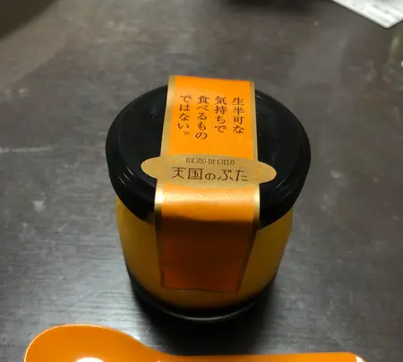 玉子屋やまたかの写真・動画_image_518981