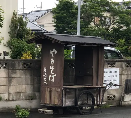 岩崎屋の写真・動画_image_518987
