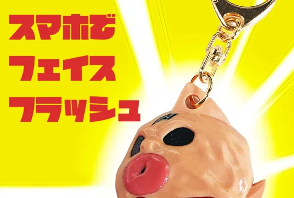 meta mate 誠品生活日本橋店の写真・動画_image_519126