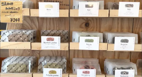 Coco by QUONの写真・動画_image_519175