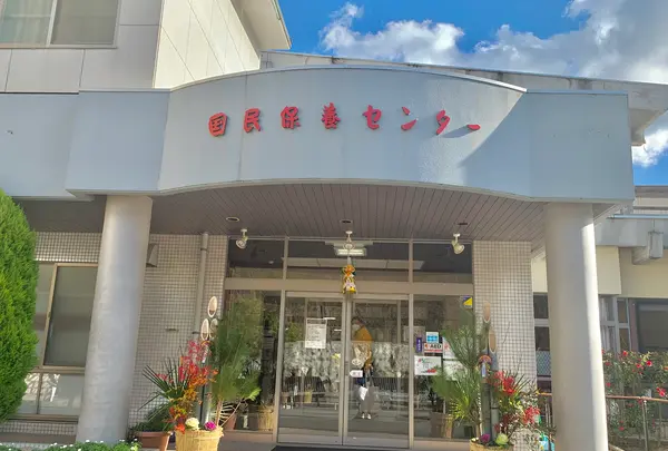 美又温泉国民保養センターの写真・動画_image_519288