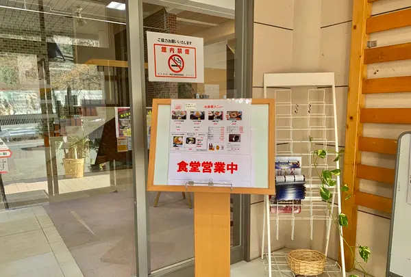 美又温泉国民保養センターの写真・動画_image_519292