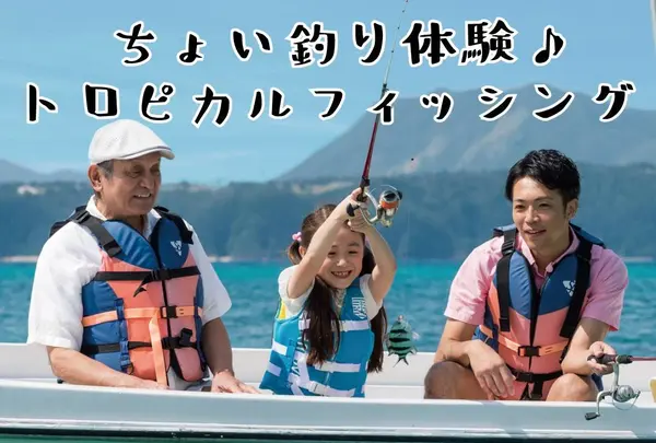 スカイウォーク沖縄 パラセーリング＆フライボード専門店の写真・動画_image_519357