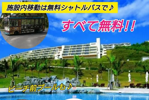 スカイウォーク沖縄 パラセーリング＆フライボード専門店の写真・動画_image_519360