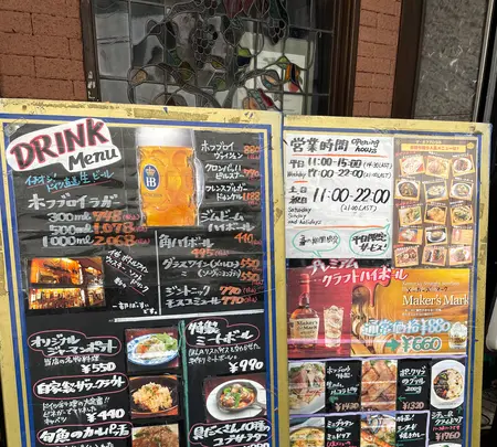 ザ・ホフブロウ（THE HOF BRAU）の写真・動画_image_519552