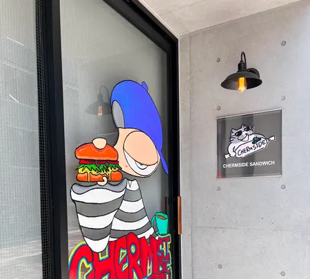 CHERMSIDE SANDWICH （チャームサイド サンドイッチ）の写真・動画_image_519577