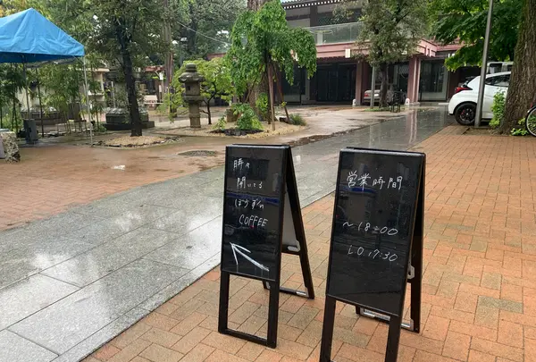 ぼうず'n coffee（ぼうずン コーヒー）の写真・動画_image_519728