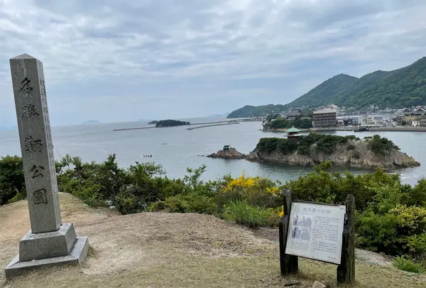 御膳山展望台の写真・動画_image_519735