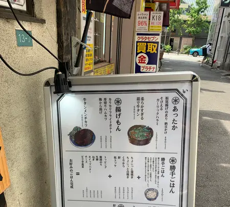 いづも 池袋の写真・動画_image_519806