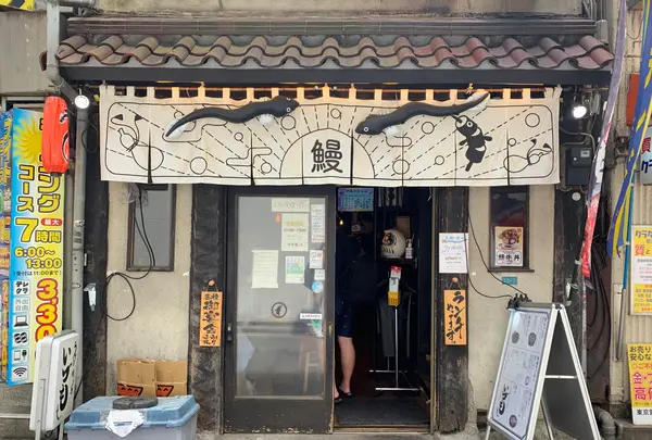 いづも 池袋の写真・動画_image_519814