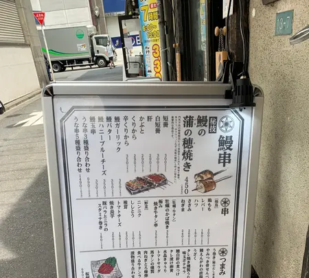 いづも 池袋の写真・動画_image_519815