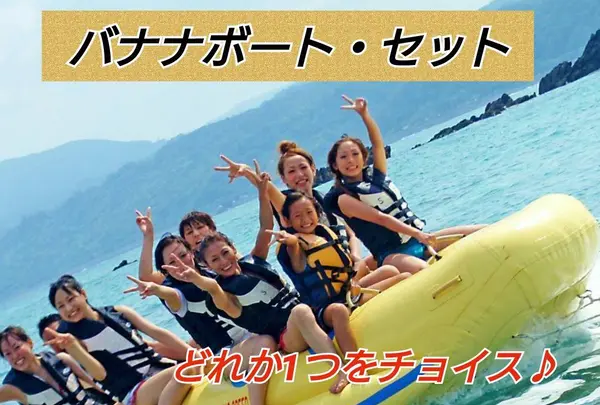 スカイウォーク沖縄 パラセーリング＆フライボード専門店の写真・動画_image_519990