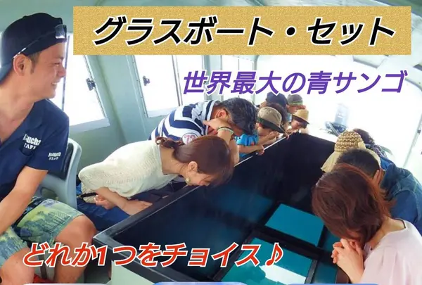 スカイウォーク沖縄 パラセーリング＆フライボード専門店の写真・動画_image_520001