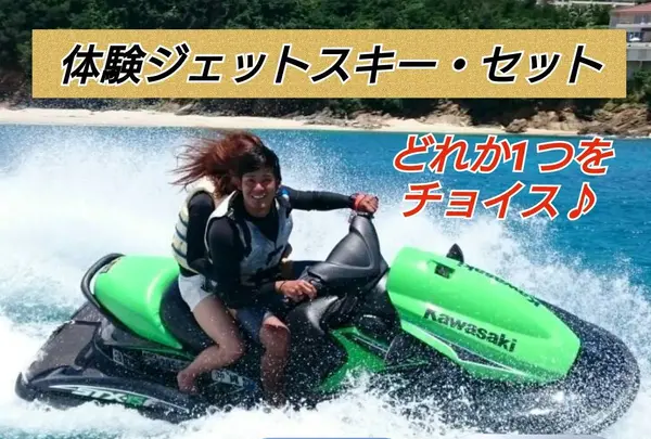 スカイウォーク沖縄 パラセーリング＆フライボード専門店の写真・動画_image_520003