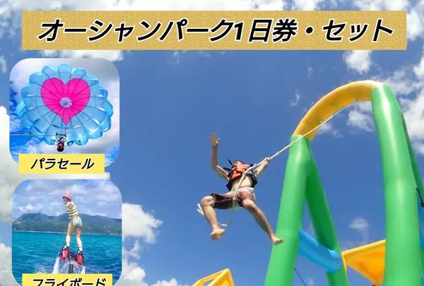 スカイウォーク沖縄 パラセーリング＆フライボード専門店の写真・動画_image_520322