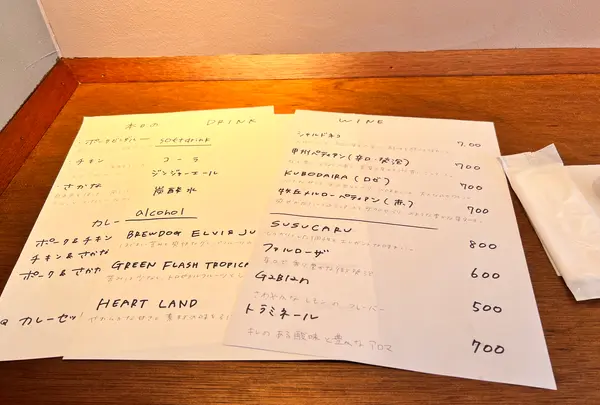 Curry & natural wine ねこちぐらの写真・動画_image_521343