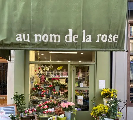 Au Nom De La Roseの写真・動画_image_521655