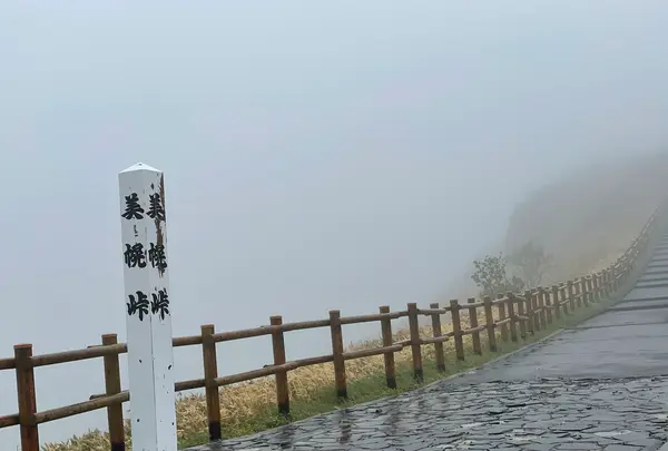 美幌峠の写真・動画_image_521789