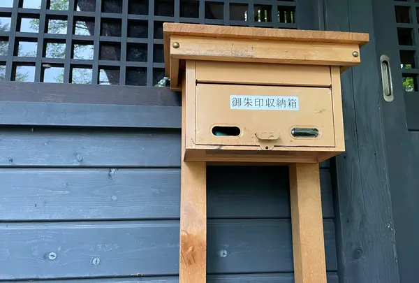 阿寒岳神社の写真・動画_image_521860