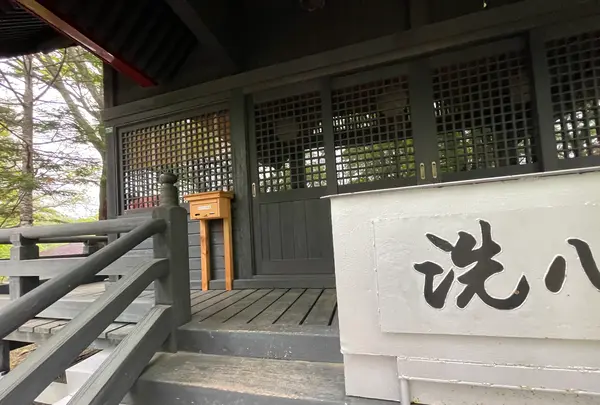 阿寒岳神社の写真・動画_image_521861