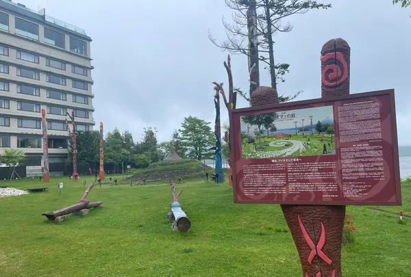 阿寒イオマプの庭の写真・動画_image_521867