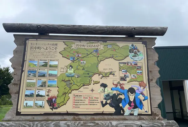 茶内駅の写真・動画_image_522162