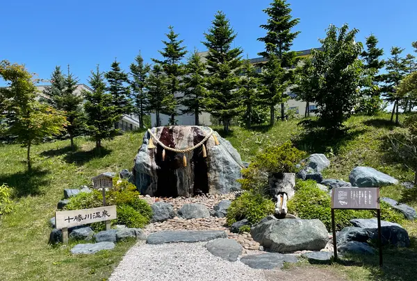 ガーデンスパ十勝川温泉の写真・動画_image_522213